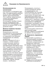Страница 107