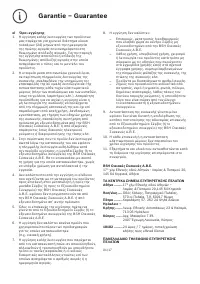 Страница 122