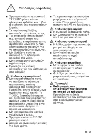 Страница 65