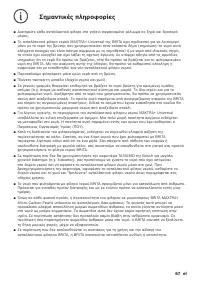 Страница 71