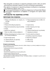 Страница 62