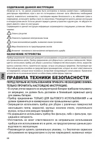 Страница 68