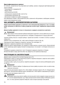 Страница 72