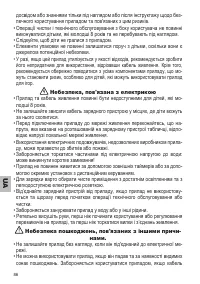 Страница 86