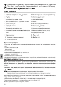 Страница 88