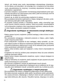 Страница 94