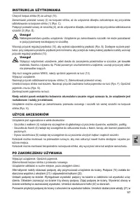 Страница 97