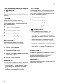Страница 28