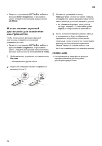 Страница 34