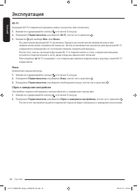Страница 44