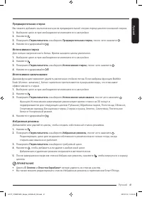 Страница 41