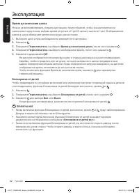 Страница 42