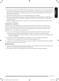 Страница 47