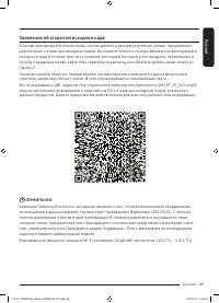 Страница 49