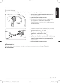 Страница 53