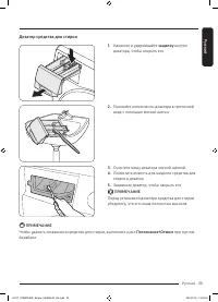 Страница 55