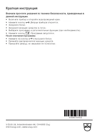 Страница 48