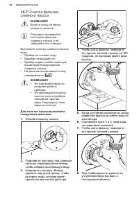 Страница 44