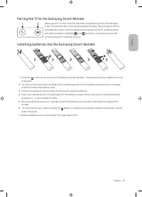 Страница 43
