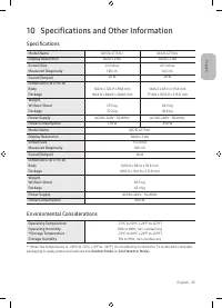 Страница 53