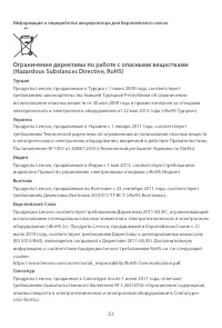 Страница 35