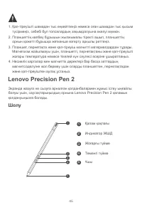 Страница 47