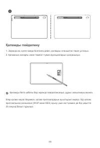 Страница 50