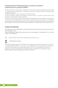 Страница 34