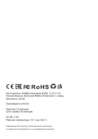 Страница 19