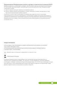 Страница 35