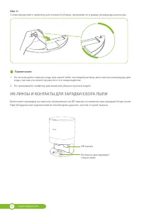 Страница 26