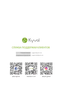 Страница 32