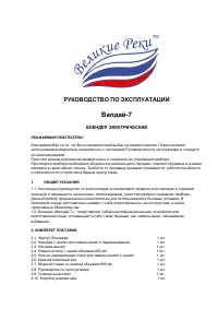 Страница 1