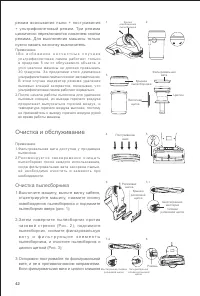Страница 45