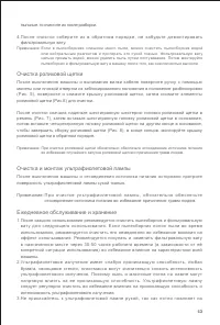 Страница 46