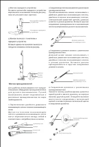 Страница 46