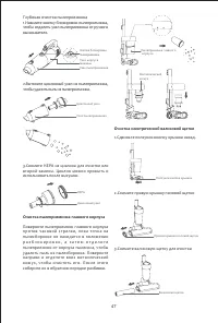 Страница 49
