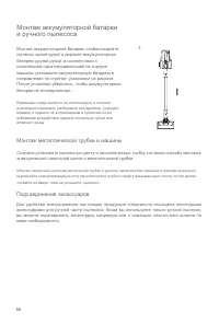 Страница 60