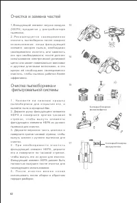 Страница 64