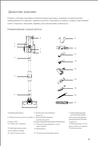 Страница 63