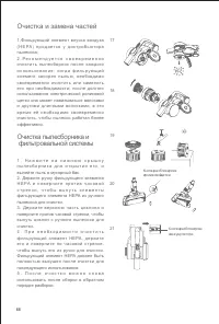 Страница 70
