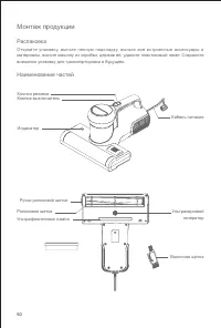 Страница 52
