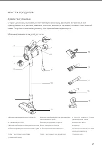 Страница 59