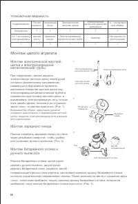 Страница 60