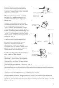 Страница 61