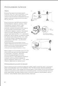 Страница 62