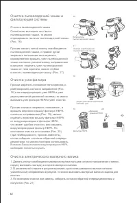 Страница 64