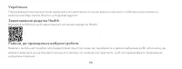 Страница 57