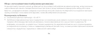 Страница 58