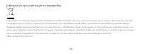 Страница 60